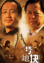 亚洲欧美日韩人成