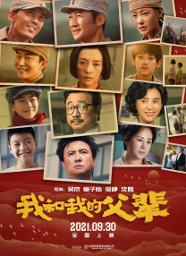 色伊人国产高清在线